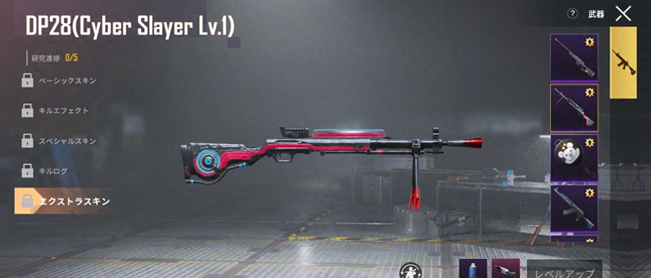 和平精英的猛男是什么枪,和平精英里的猛男是什么意思 和平精英的猛男是什么枪,和平精英里的猛男是什么意思