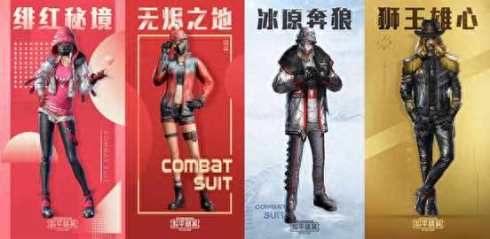 现在和平精英好玩吗,为什么那多人玩 现在和平精英好玩吗,为什么那多人玩