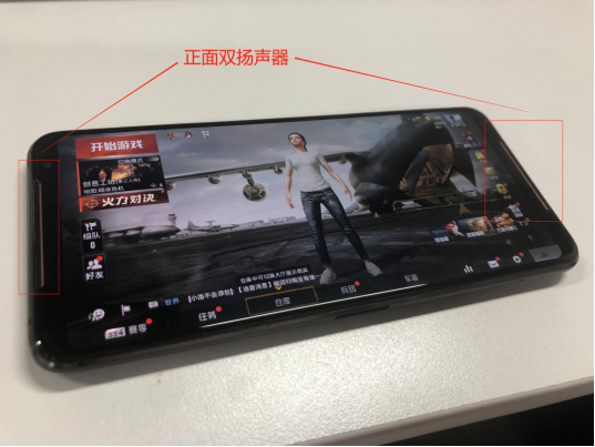 和平精英耳机听声辨位怎么设置(耳机怎么设置听脚步清楚)