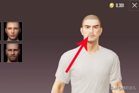 和平精英在哪里换发型脸型,怎么换