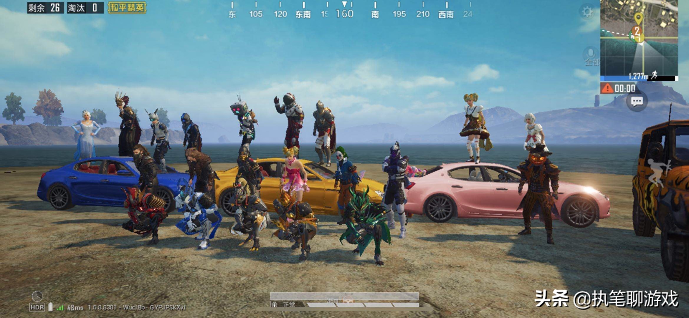 和平精英共号三押是什么(共号是什么意思) 和平精英共号三押是什么(共号是什么意思)