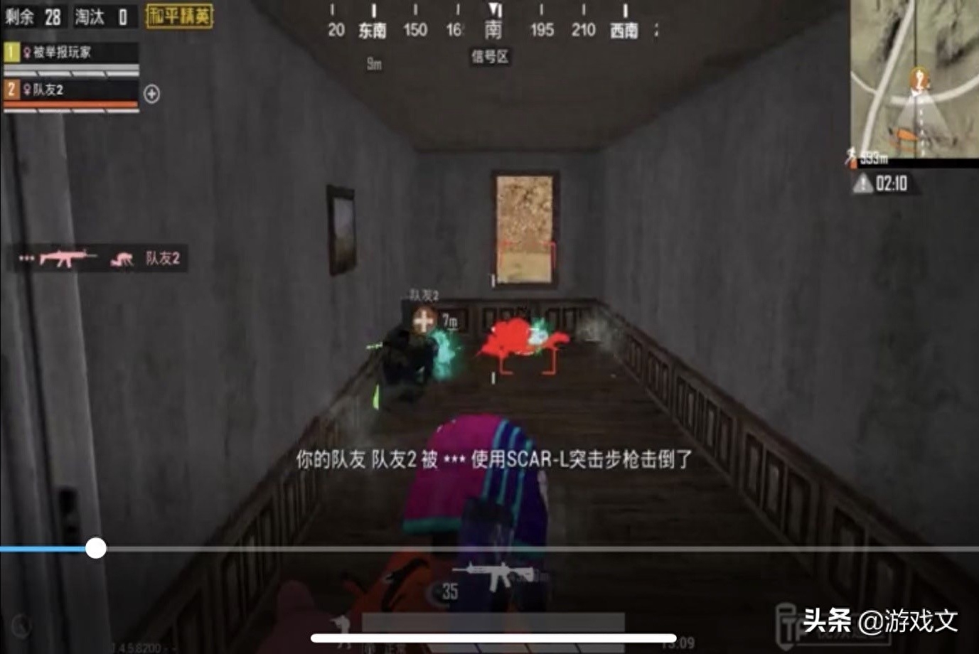 和平精英借号被别人开挂封了咋办 和平精英借号被别人开挂封了咋办