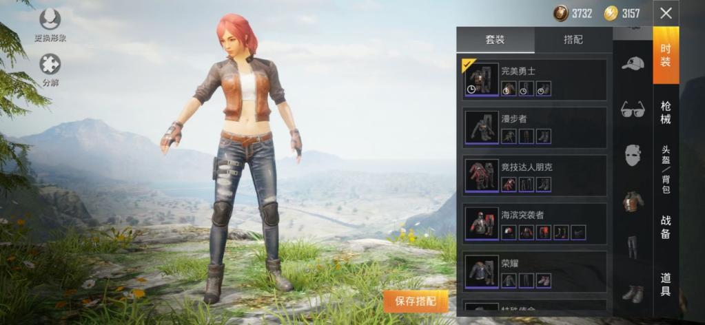  和平精英完美勇士套装图片,怎么获得永久