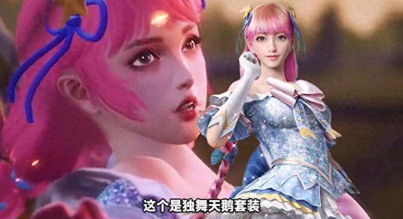 硬糖少女和平精英皮肤图片(歌曲/联名/大屏广告) 硬糖少女和平精英皮肤图片(歌曲/联名/大屏广告)