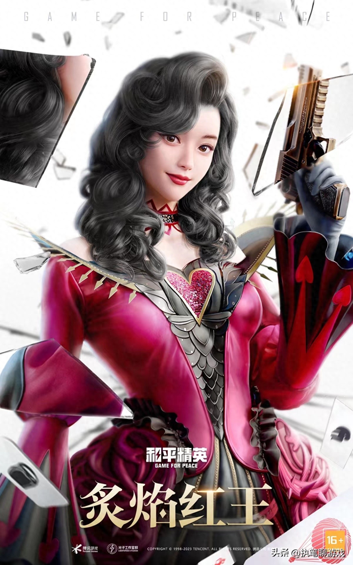 火箭少女和平精英多少钱,什么时候返场 火箭少女和平精英多少钱,什么时候返场