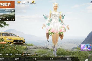 和平精英圈中圈模式什么时候上线(圈中圈模式怎么玩) 和平精英圈中圈模式什么时候上线(圈中圈模式怎么玩)