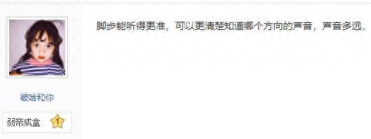 和平精英调音质低高,超高哪个更容易听脚步,怎么选 和平精英调音质低高,超高哪个更容易听脚步,怎么选