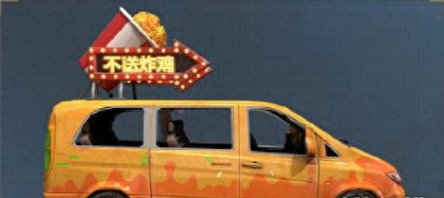 和平精英黄金岛攻略吃鸡方法 和平精英黄金岛攻略吃鸡方法