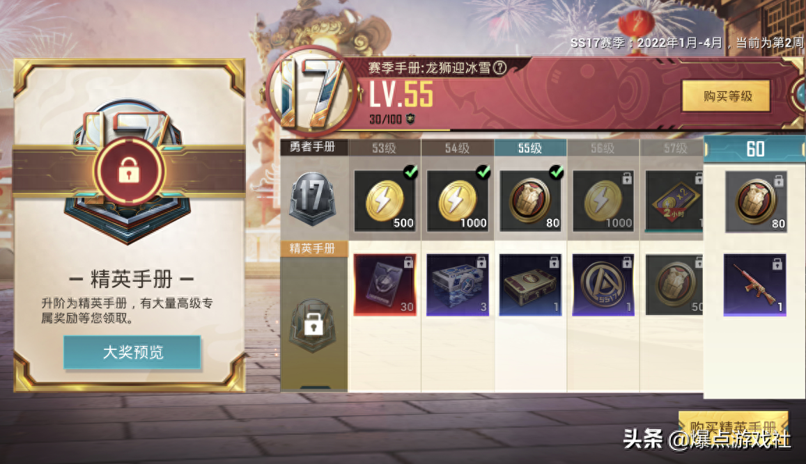 苹果和平精英怎么充值不了(怎么充值点券/怎么充值便宜) 苹果和平精英怎么充值不了(怎么充值点券/怎么充值便宜)