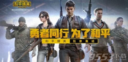 和平精英段位详细分数怎么看,和平精英段位分数等级表 和平精英段位详细分数怎么看,和平精英段位分数等级表