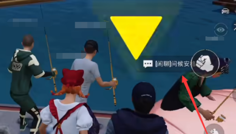  和平精英里的鱼竿怎么获得?