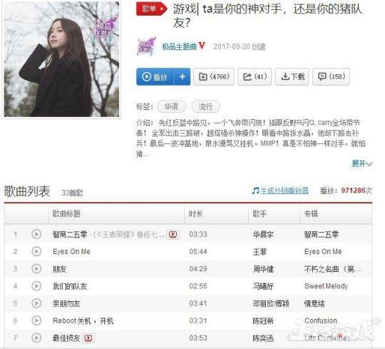 和平精英必备战歌歌曲BGM 和平精英必备战歌歌曲BGM