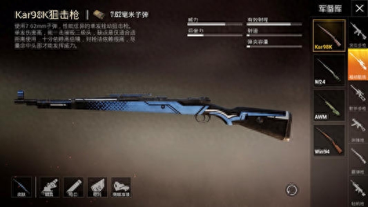 和平精英游戏皮肤免费送软件推荐