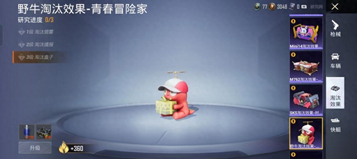 和平精英怎么玩单人单排模式