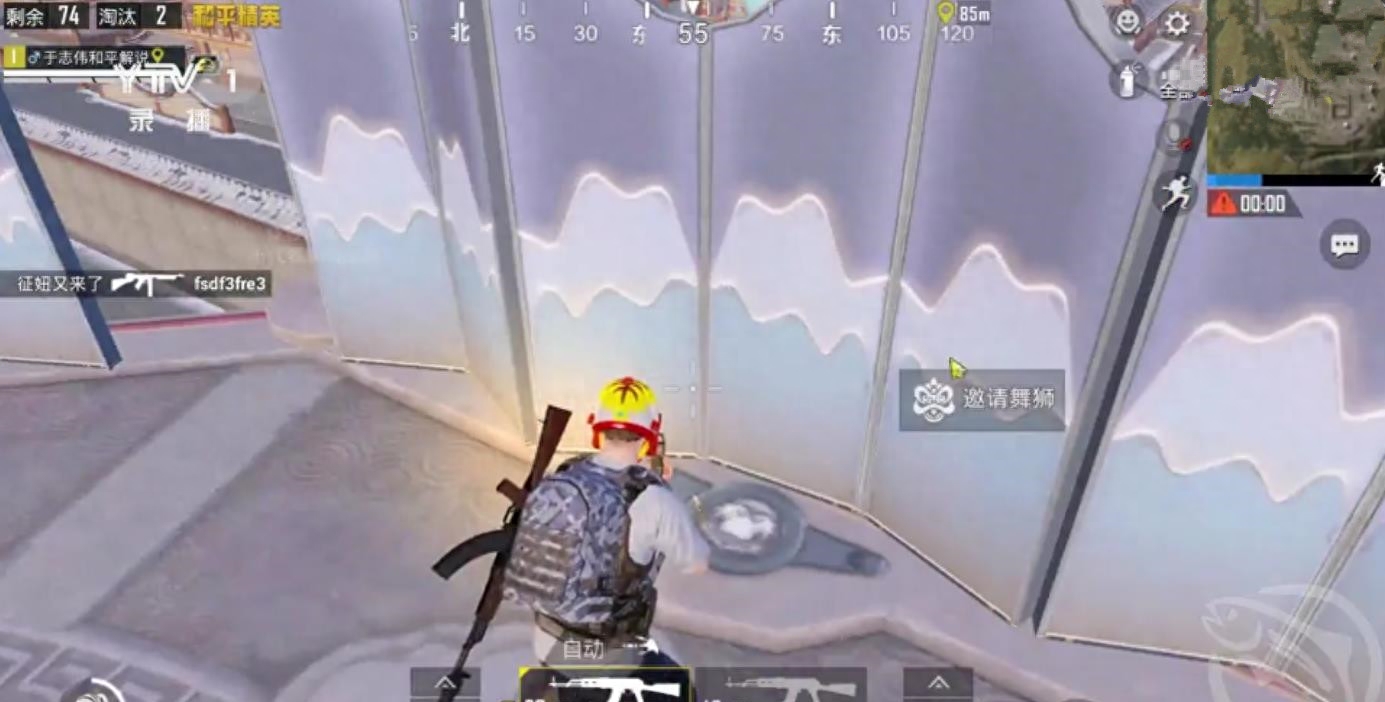 和平精英祭台在哪,祭坛什么意思,有什么用