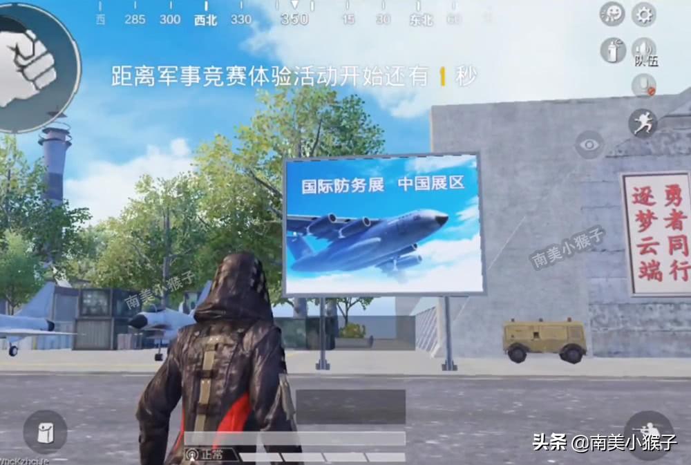 和平精英缺点优点分析总结