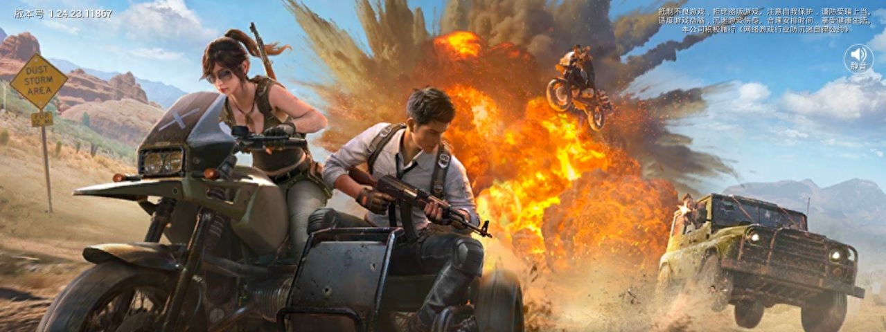 和平精英怎么玩才厉害