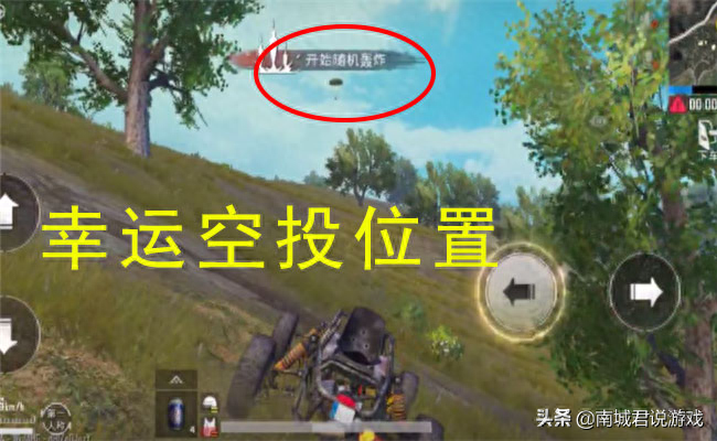 和平精英决赛圈多长时间,决赛圈刷新规律 和平精英决赛圈多长时间,决赛圈刷新规律