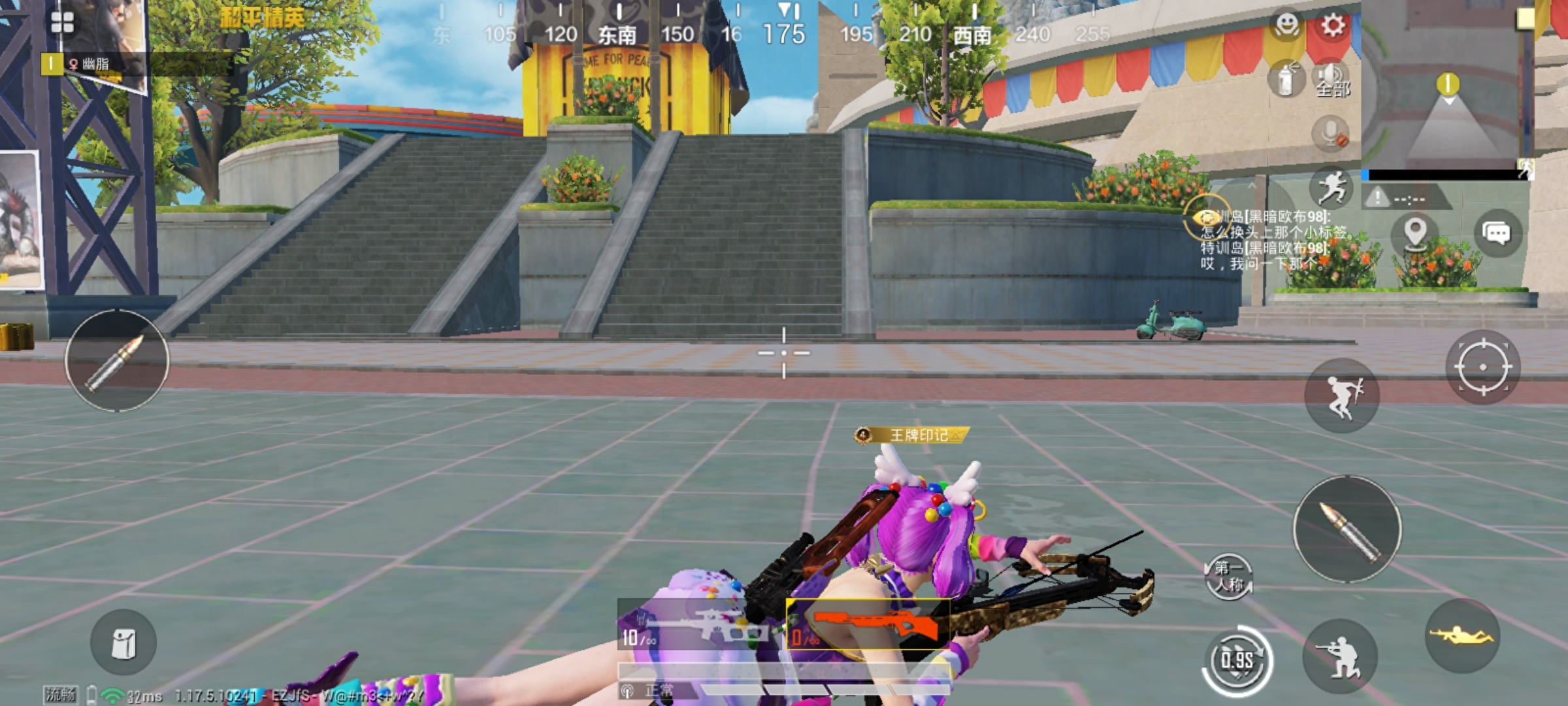 和平精英什么枪不会暴露位置,没有声音 和平精英什么枪不会暴露位置,没有声音