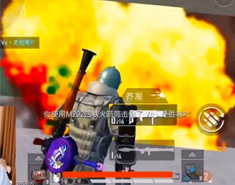 和平精英重装对决武器库怎么进(重装对决火箭筒怎么用) 和平精英重装对决武器库怎么进(重装对决火箭筒怎么用)