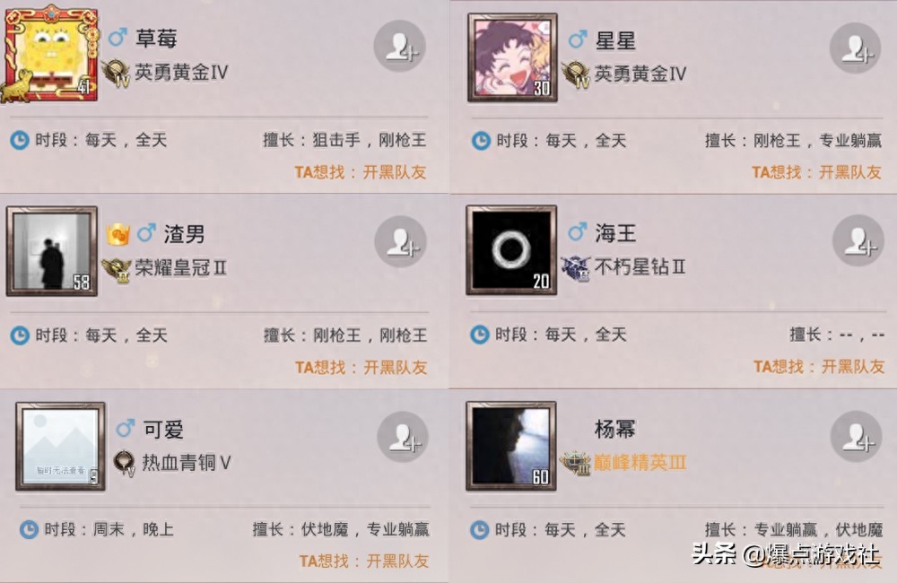 和平精英精品ID双字,单字