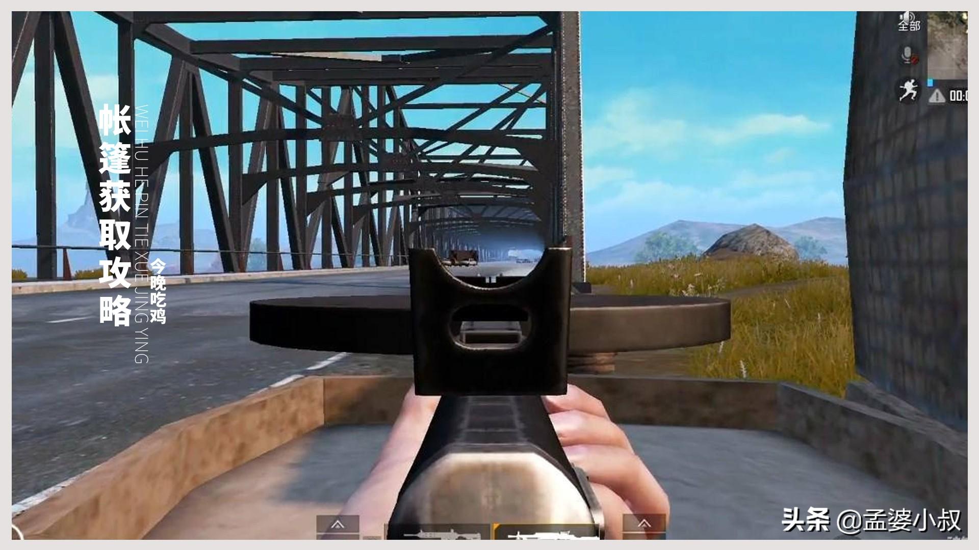 和平精英帐篷怎么用(帐篷是什么模式/怎么获得)