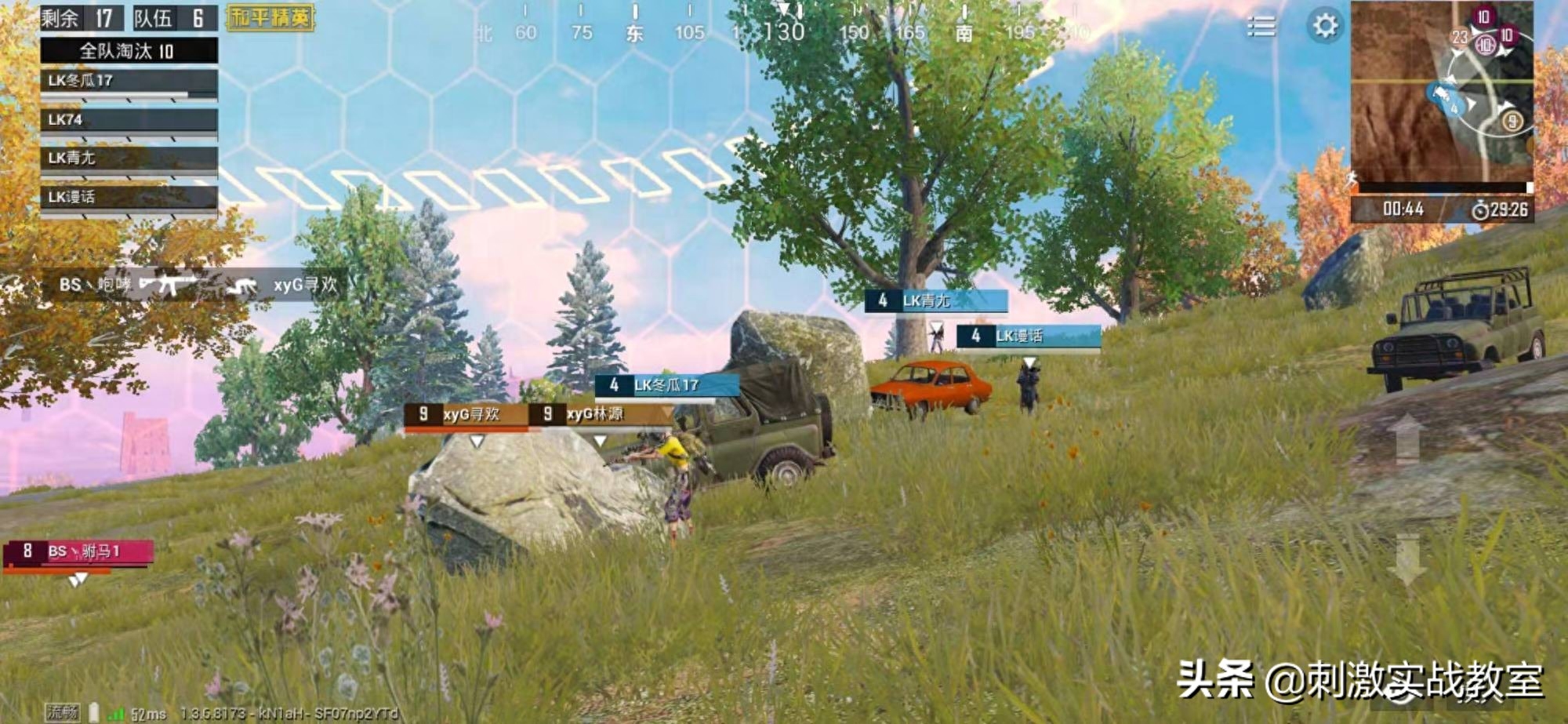 和平精英电竞模式什么意思,和经典模式有什么区别 和平精英电竞模式什么意思,和经典模式有什么区别