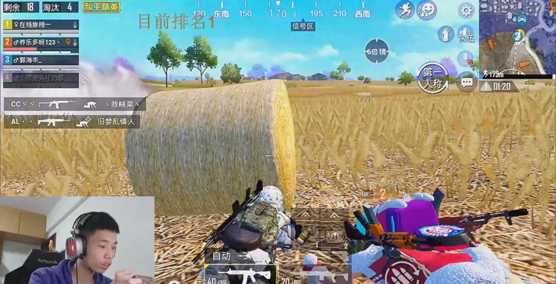 和平精英主播为什么压枪那么稳 和平精英主播为什么压枪那么稳