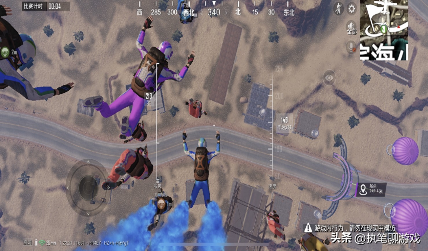 和平精英新模式玩法怎么玩?