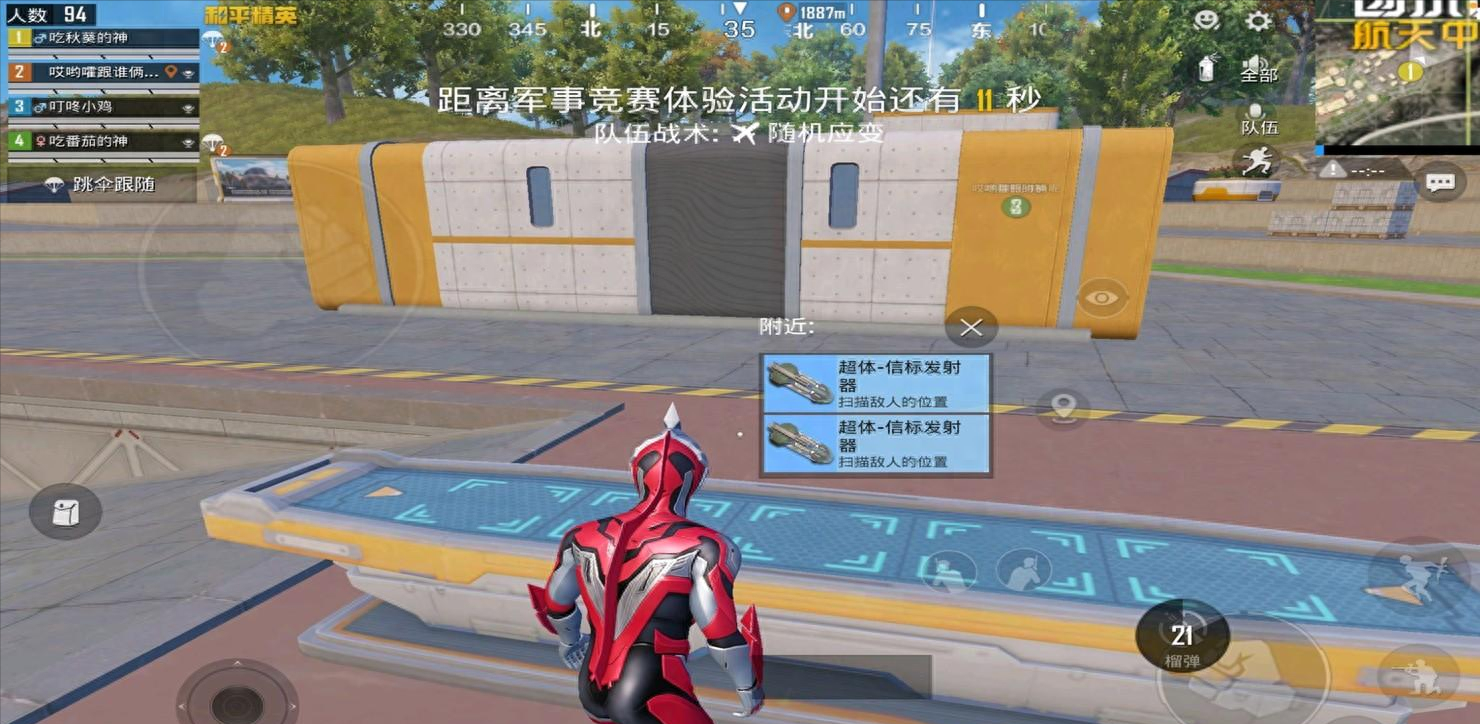 玩和平精英对孩子有什么好处,玩和平精英会变笨吗 玩和平精英对孩子有什么好处,玩和平精英会变笨吗