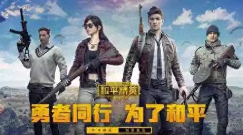 和平精英被人打趴下了怎么自救 和平精英被人打趴下了怎么自救