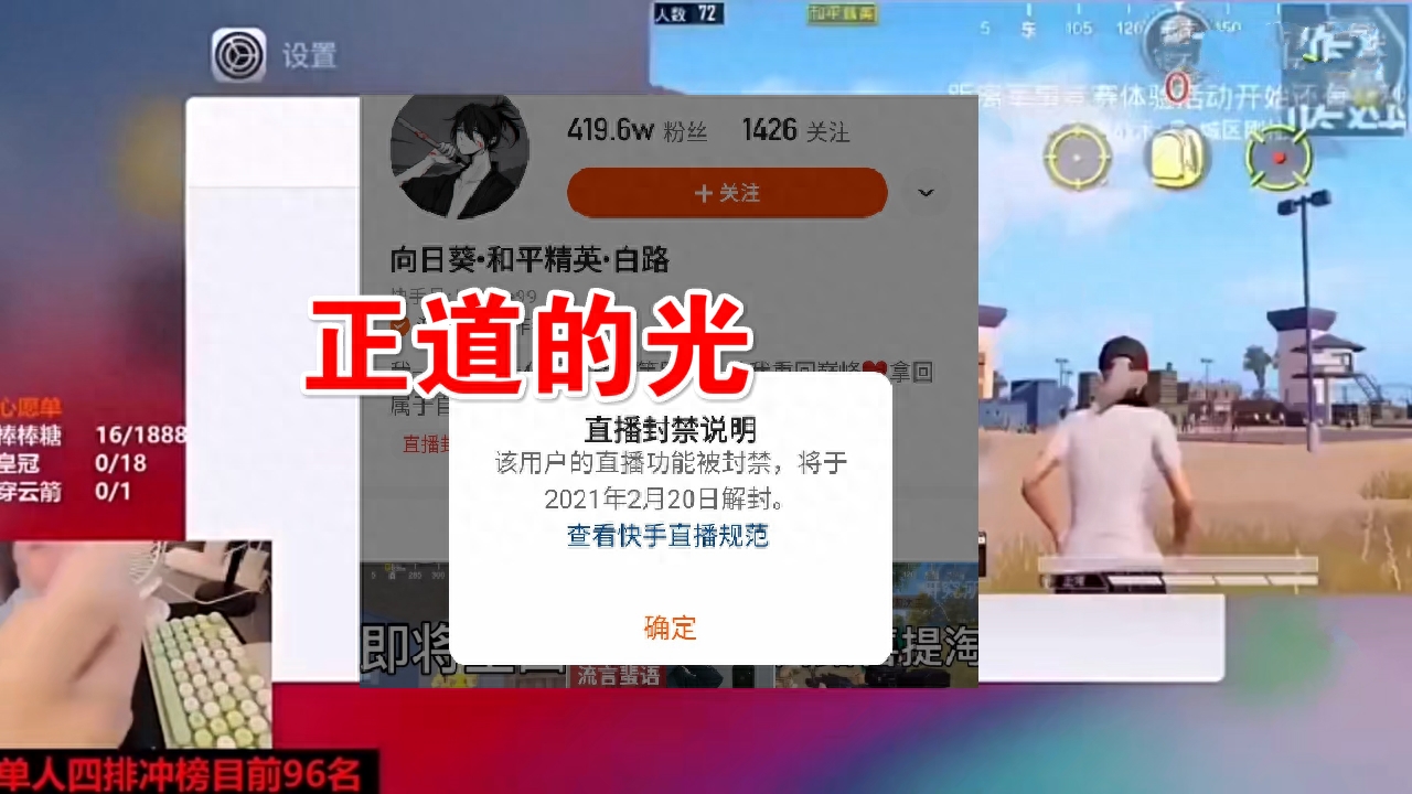 和平精英白路是谁,简介,白路同款科技 和平精英白路是谁,简介,白路同款科技