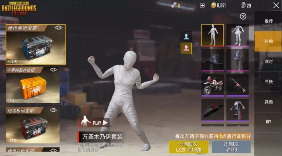 和平精英哥斯拉皮肤套装多少钱,套装图片 和平精英哥斯拉皮肤套装多少钱,套装图片