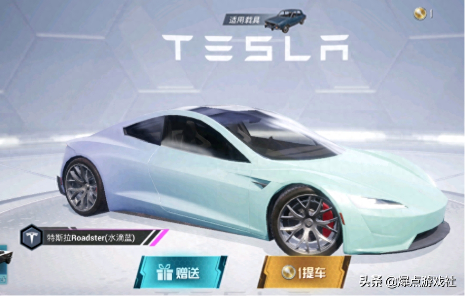 和平精英买车皮肤在哪里买,和平精英买车多少钱 和平精英买车皮肤在哪里买,和平精英买车多少钱