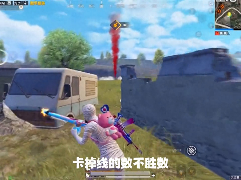 和平精英充钱最多的玩家名字是谁,排行榜,充了多少钱 和平精英充钱最多的玩家名字是谁,排行榜,充了多少钱