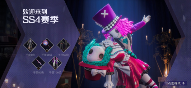 和平精英耳机听声辨位怎么设置(耳机怎么设置听脚步清楚)