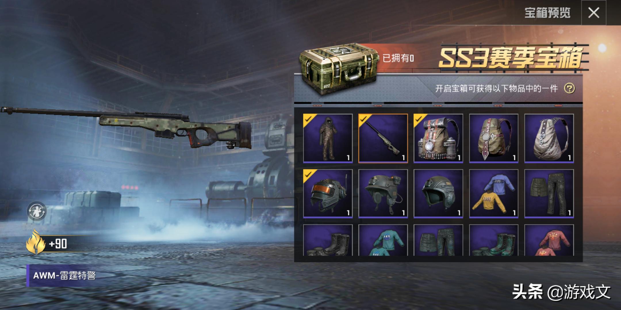 和平精英扩容后装填子弹数最多的霰弹枪 和平精英扩容后装填子弹数最多的霰弹枪