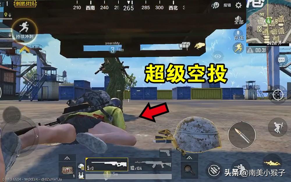 和平精英禁区怎么进入(怎么出去/禁区怎么卡) 和平精英禁区怎么进入(怎么出去/禁区怎么卡)