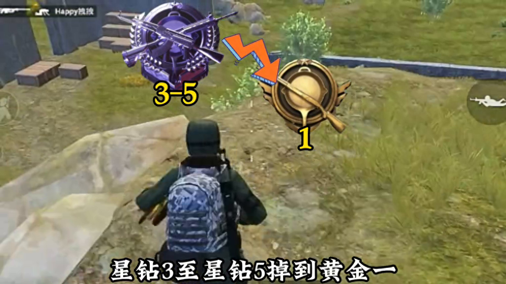 和平精英新模式更新了什么,更新后会不会掉段