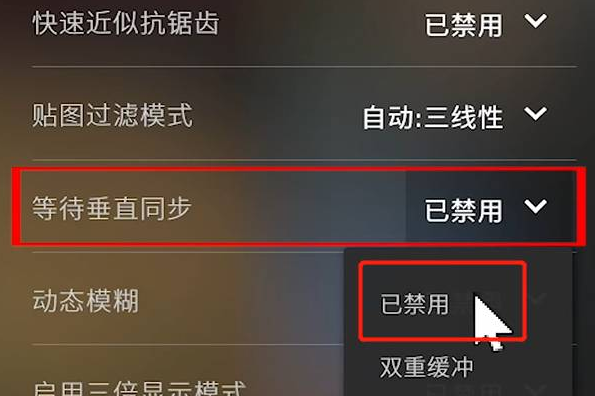 csgo解除帧数限制指令(csgo如何解除帧率限制)？