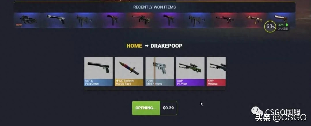 csgo开箱网合法吗,csgo开箱网会盗号吗 csgo开箱网合法吗,csgo开箱网会盗号吗