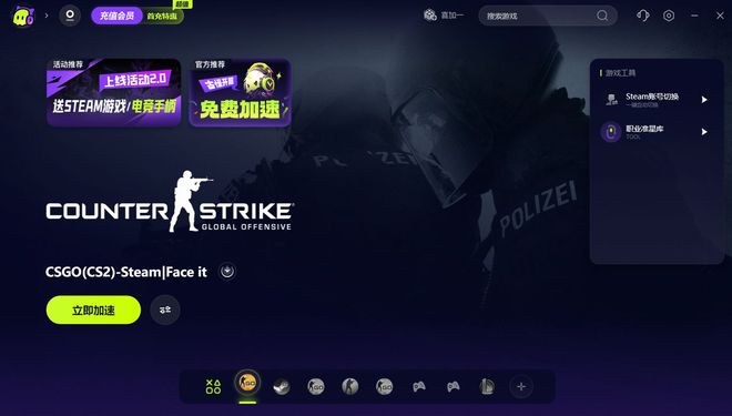 csgo单机版进不去怎么回事(csgo单机版进不去怎么办)？