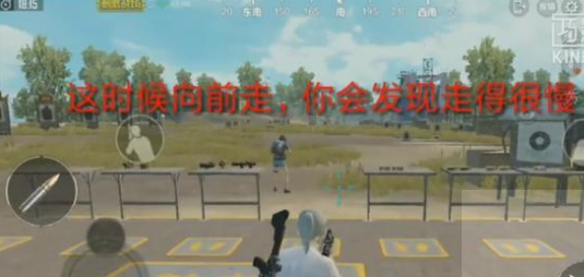 和平精英移速快慢怎么调，移速快慢怎么设置