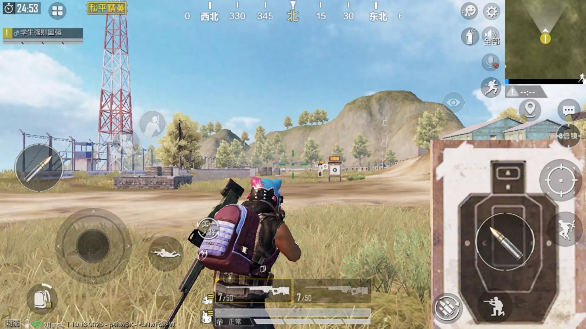 和平精英怎么开挂教学,怎么开挂不会被发现 和平精英怎么开挂教学,怎么开挂不会被发现