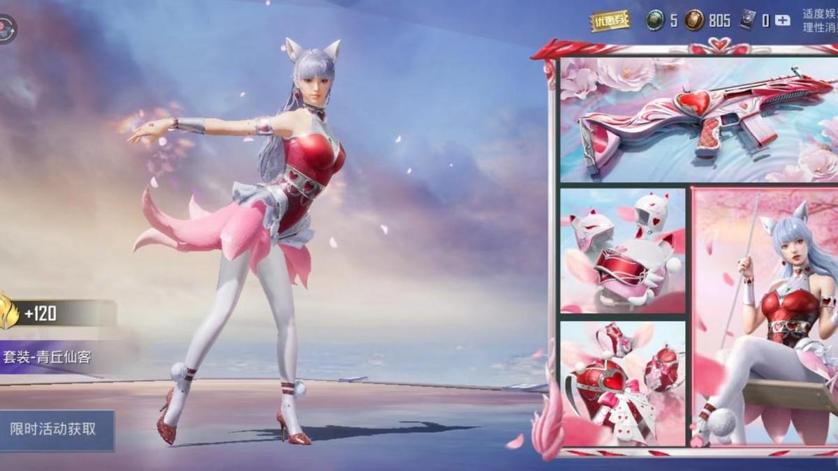 和平精英时装便宜好看推荐 和平精英时装便宜好看推荐