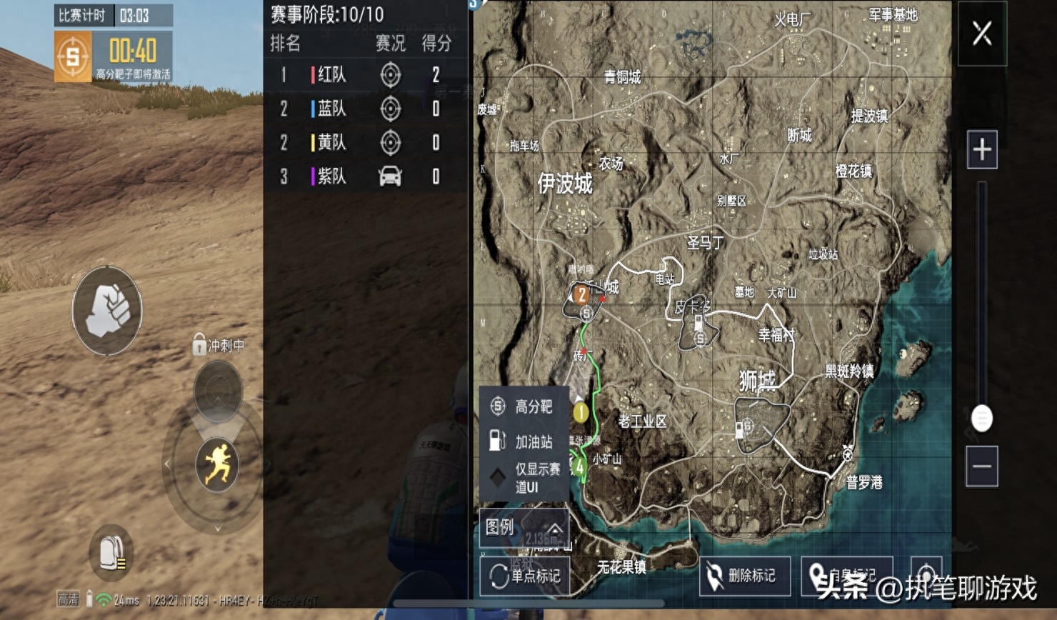 和平精英新模式玩法怎么玩?