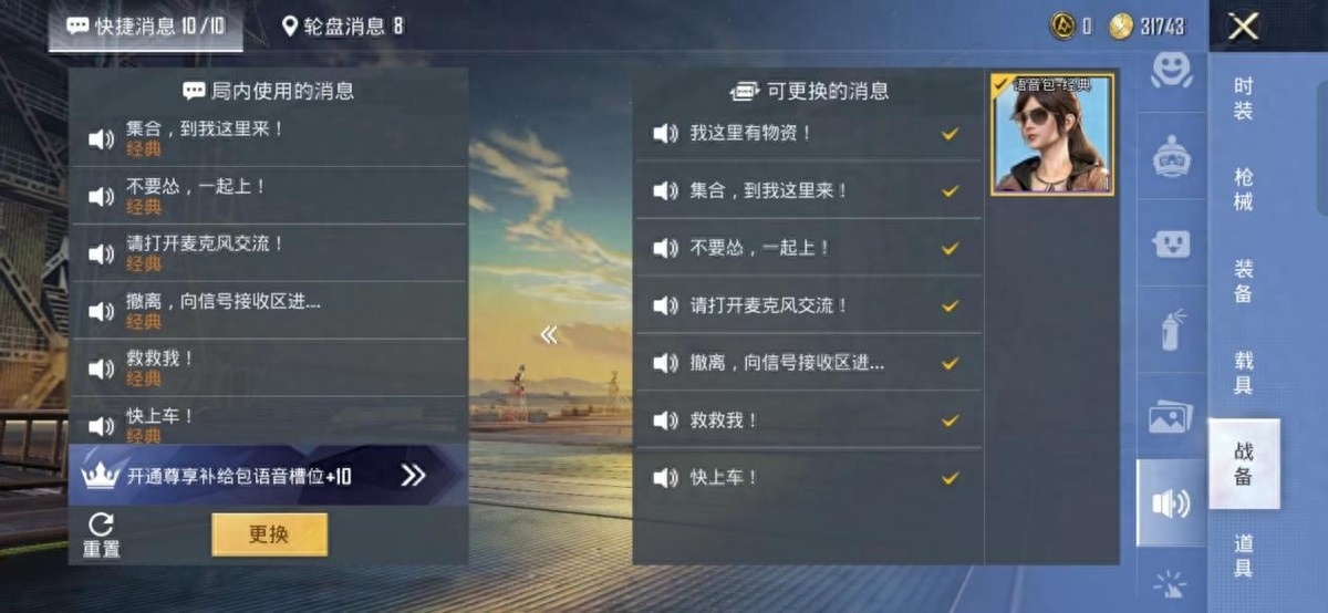 和平精英刚枪刚不过怎么办,刚枪地点有哪些 和平精英刚枪刚不过怎么办,刚枪地点有哪些