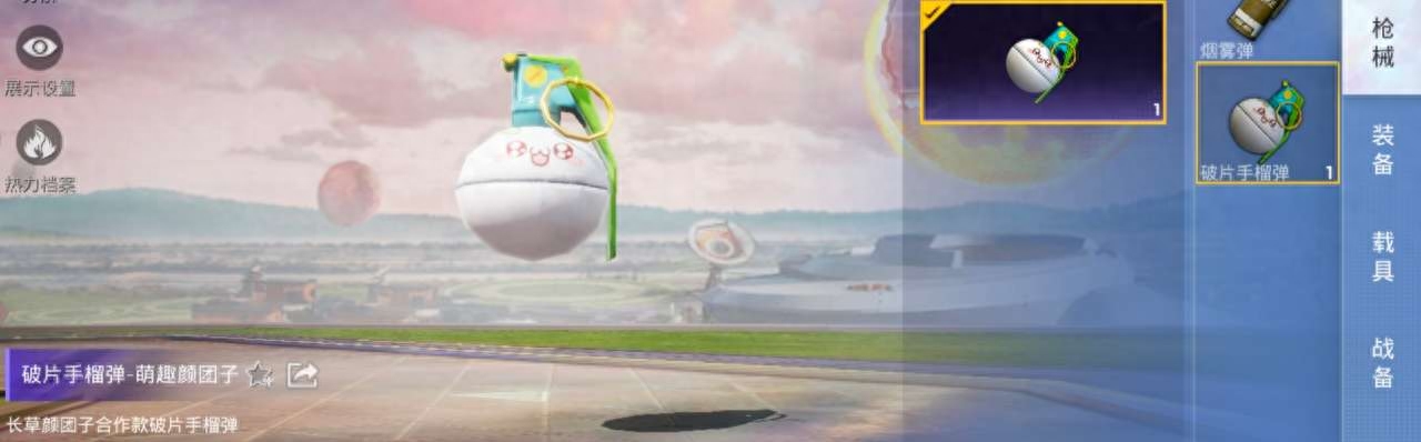 和平精英装置怎么开启，和平精英装备功能介绍