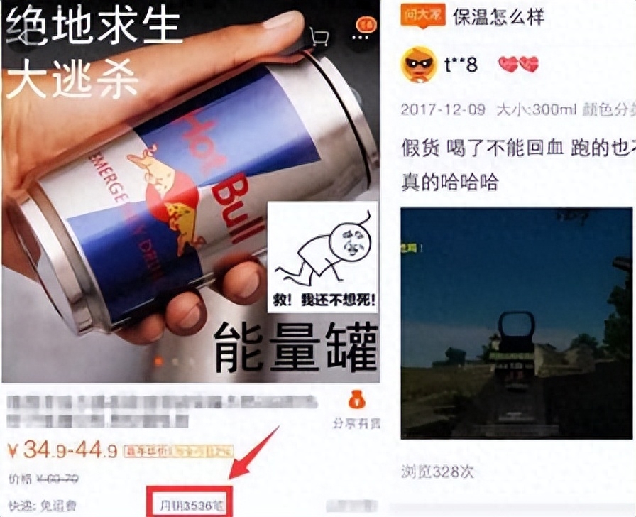 玩和平精英怎么赚钱? 玩和平精英怎么赚钱?