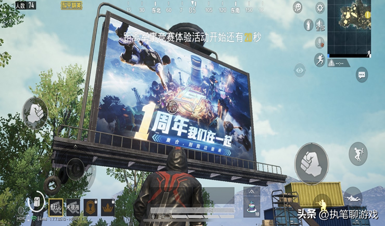 和平精英哪些模式,和平精英有哪些赛季 和平精英哪些模式,和平精英有哪些赛季